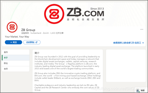 中幣ZB有著平穩(wěn)的落地式贏利業(yè)務(wù)流程和可操縱的通貨緊縮方式