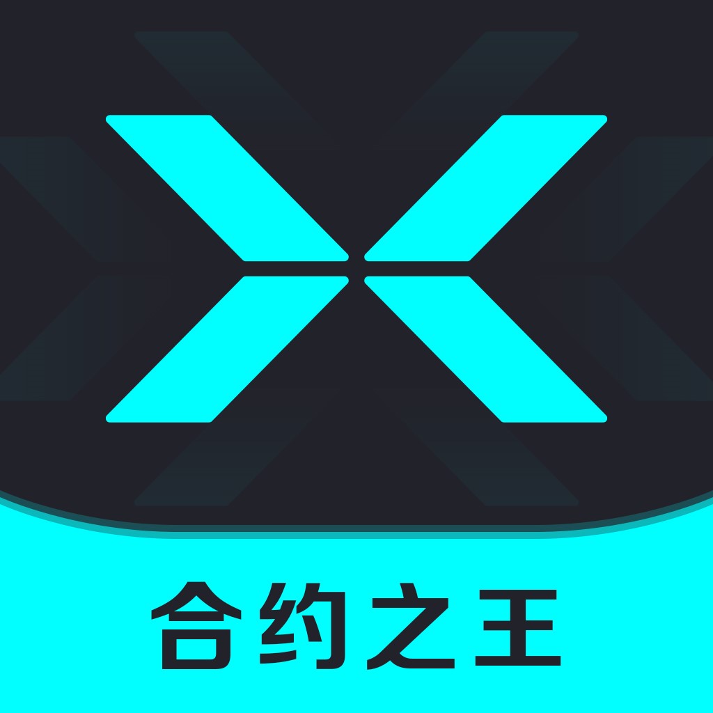 XMEX合約之王全球合約交易領(lǐng)跑者，XMEX合約交易平臺(tái)八大優(yōu)勢(shì)！