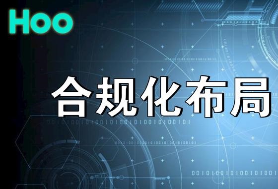 合約新手入門知識| HOO永續(xù)合約平臺當前支持逐倉和全倉兩種交易模式。