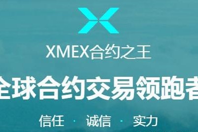 在歐易OKEX交易所的BTC合約交易，需要學(xué)習(xí)明白些什么規(guī)則？
