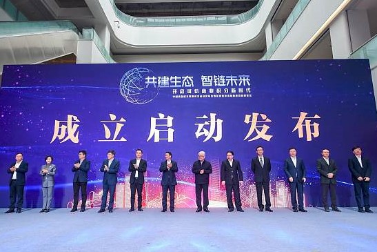 共建生態(tài),智鏈未來(lái)——開(kāi)啟積分新時(shí)代的中國(guó)商業(yè)積分聯(lián)盟成立啟動(dòng)發(fā)布會(huì)