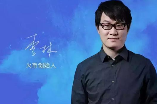 中國最大3個數(shù)字貨幣交易所排名第一名火幣網(wǎng)