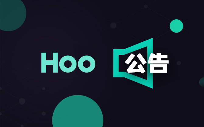 加密數(shù)字貨幣交易所的破局者——虎符創(chuàng)始人