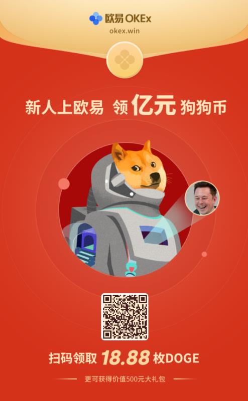 狗狗幣大火之后，秋田犬幣、柴犬幣、各種寵物幣都開始瘋漲