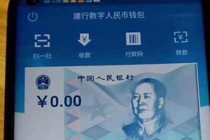 數(shù)字人民幣 vs 第三方支付：“錢”與“錢包”，兩者非競(jìng)爭(zhēng)關(guān)