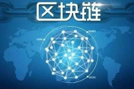 2021年中國區(qū)塊鏈發(fā)展基金，共有18個產(chǎn)業(yè)發(fā)展基金