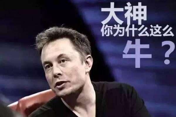馬斯克看好加密貨幣，提議組建比特幣挖礦委員會，