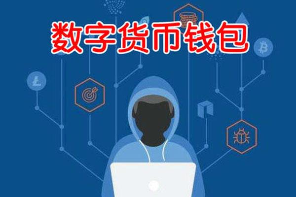 中國(guó)貨幣市場(chǎng): 中央銀行數(shù)字貨幣與貨幣政策的未來(lái)