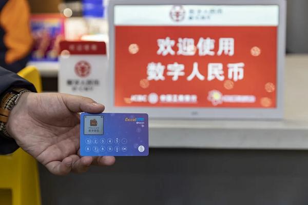 橋水基金達里奧：數(shù)字人民幣將比數(shù)字美元更具競爭力