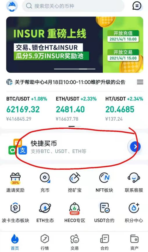 中國國內(nèi)怎么買<a title='注冊送虛擬貨幣'  target='_blank' class='f_b'>虛擬貨幣</a>狗狗幣，有投資價值嗎？