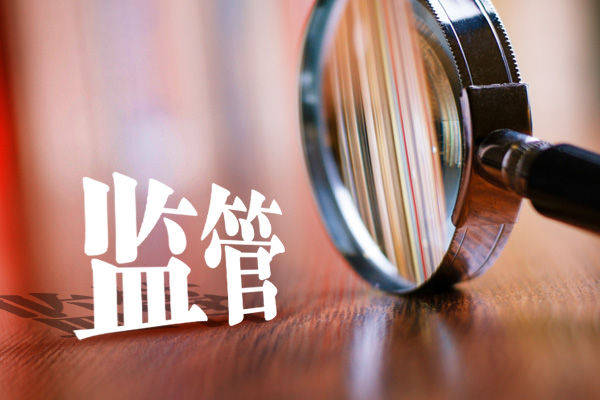 加密貨幣比特幣暴跌 25萬(wàn)人爆倉(cāng)70億！中國(guó)出手，圍剿抄幣！