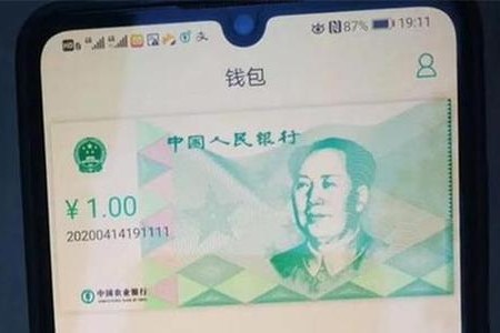 數(shù)字人民幣為何無法替代第三方移動支付公司