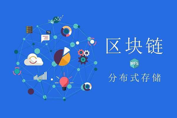 什么是可信區(qū)塊鏈 ？可信區(qū)塊鏈有什么作用？