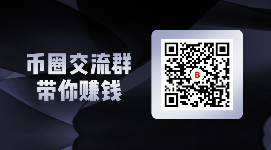 區(qū)塊鏈薅羊毛必備錢包:imtoken錢包使用指南