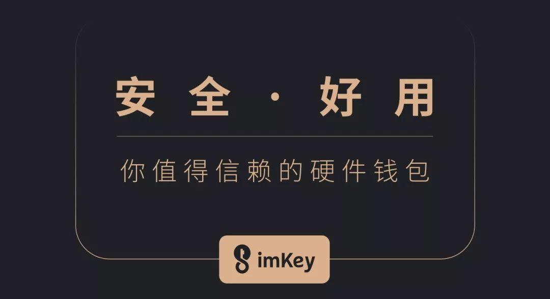數(shù)字錢包哪個(gè)好用？2021年世界十大數(shù)字貨幣錢包排名