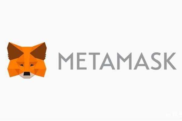 小狐貍錢包Metamask正在考慮發(fā)行原生代幣！