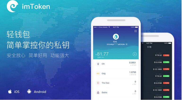 您的貨幣轉(zhuǎn)入數(shù)字貨幣錢包了嗎？