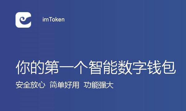 比特派錢(qián)包靠譜嗎？比特派錢(qián)包怎么樣？