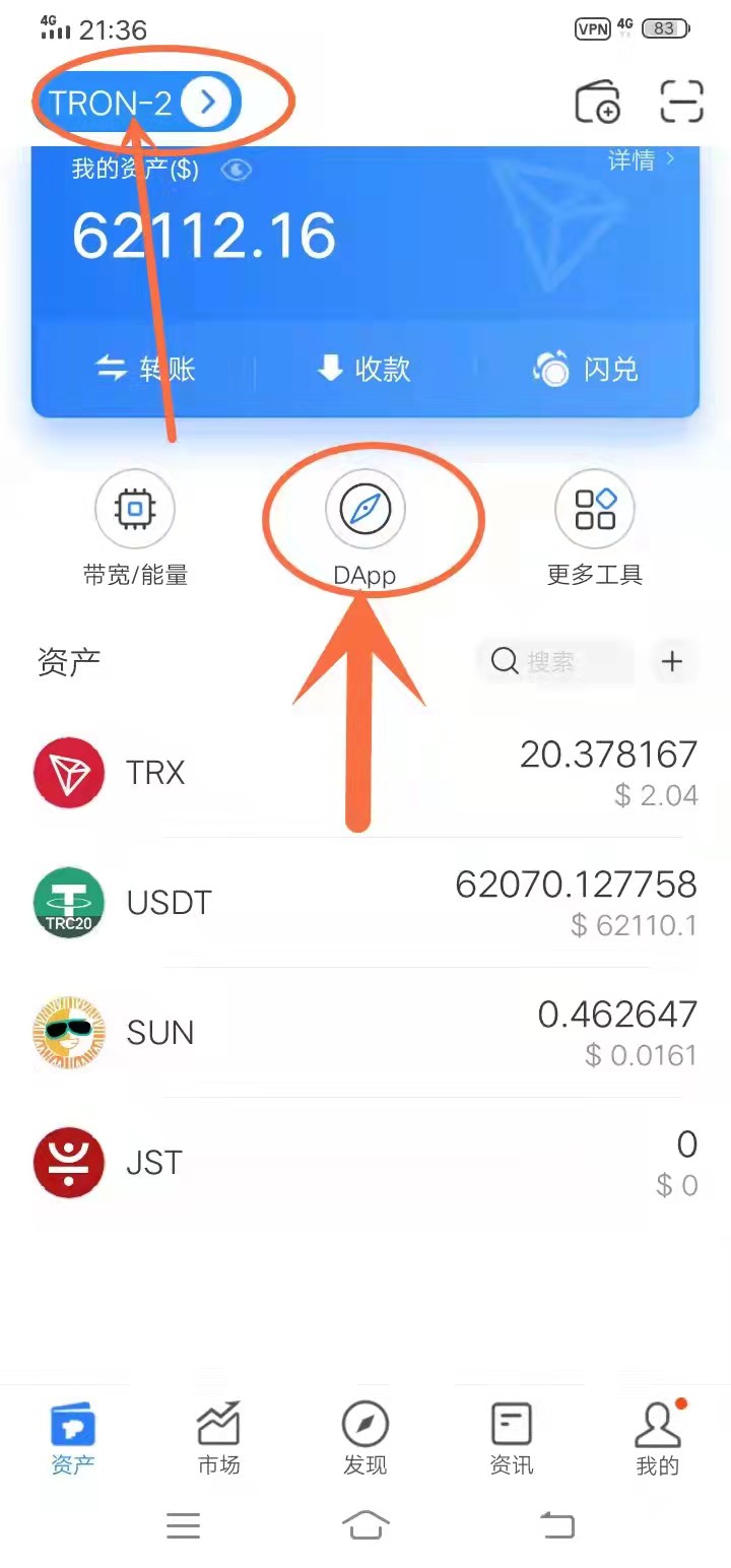 波場(chǎng)太陽幣SUN無需任何質(zhì)押挖礦火爆上線， 每天收益SUN幣