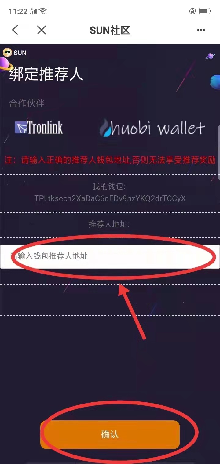 波場(chǎng)太陽幣SUN無需任何質(zhì)押挖礦火爆上線， 每天收益SUN幣