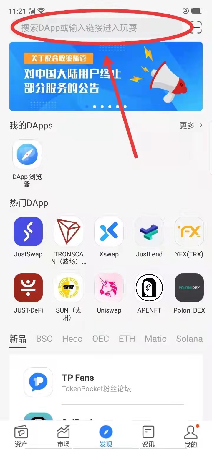 波場(chǎng)太陽幣SUN無需任何質(zhì)押挖礦火爆上線， 每天收益SUN幣