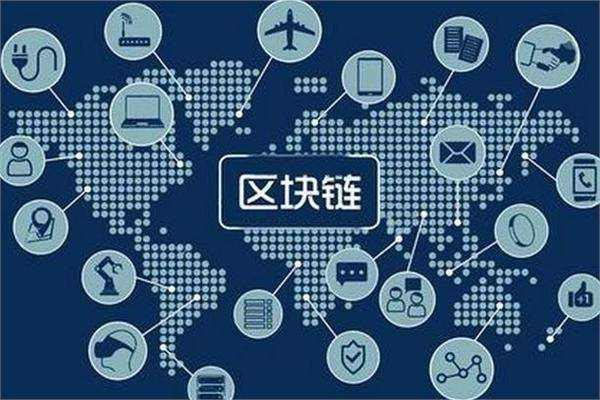 朋友聚會上當你被 cue 聊聊區(qū)塊鏈時