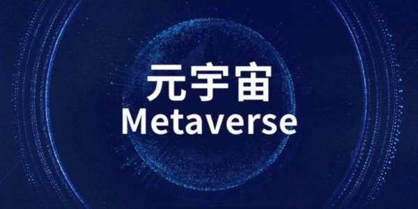 為什么GameFi需要NFT？從元宇宙視角的解讀