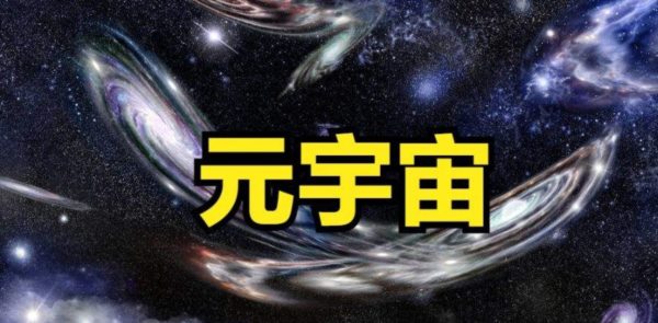 元宇宙相關(guān)的虛擬幣被炒得火熱，六個(gè)值得關(guān)注的元宇宙項(xiàng)目或代幣
