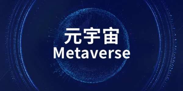 從互聯(lián)網(wǎng)996談NFT,為什么新一輪創(chuàng)作浪潮即將到來(lái)？