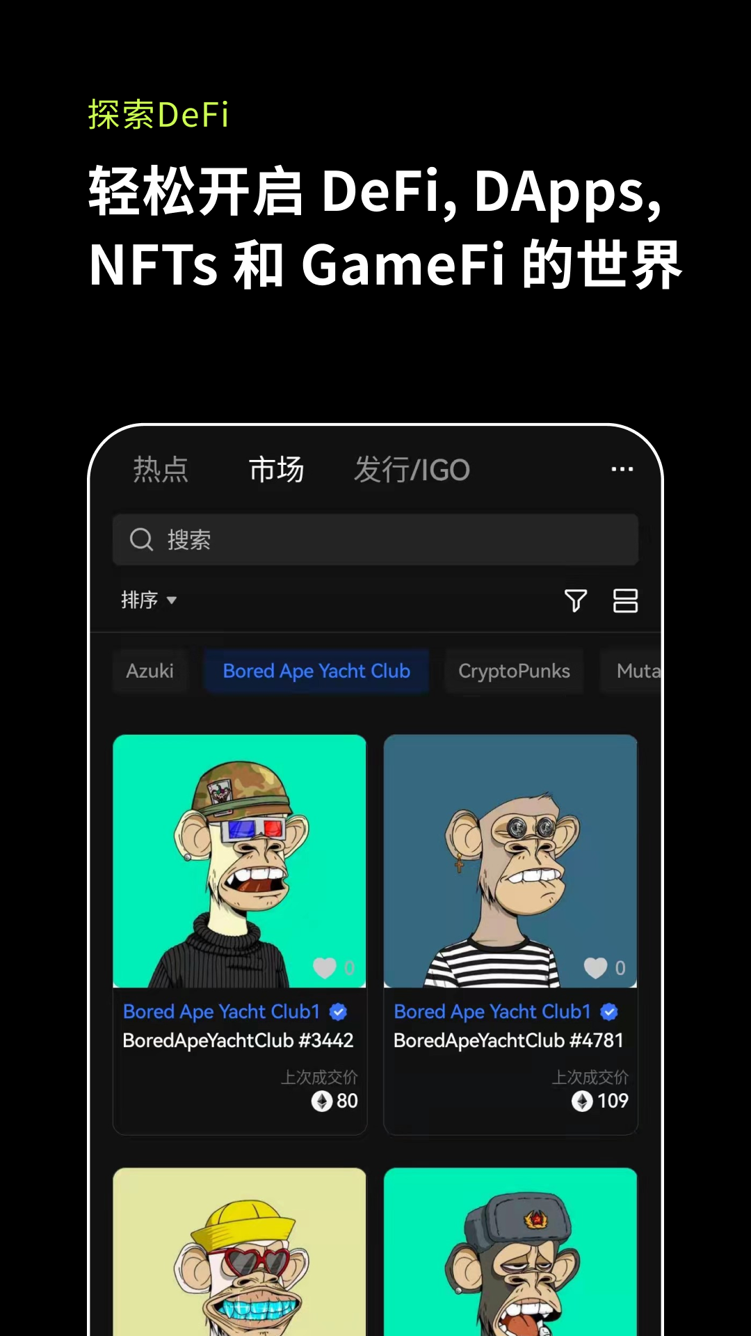 歐易OKX元宇宙尋寶？！極客們的One Piece 