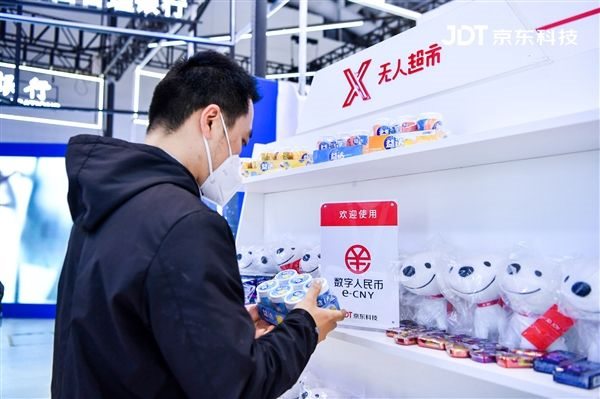 取代微信支付寶？央行來幫助數(shù)字人民幣加快推廣