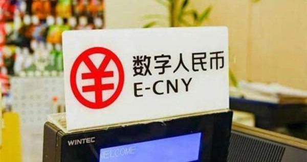 冬奧會(huì)全面啟動(dòng)數(shù)字人民幣消費(fèi)場(chǎng)景 數(shù)字人民幣虎視冬奧