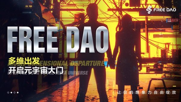 沃爾瑪正準備進入元宇宙,專利申請表明它計劃創(chuàng)建自己的加密貨幣