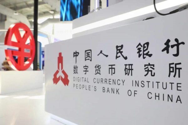 點評區(qū)塊鏈行業(yè):數(shù)字人民幣APP新的電子支付系統(tǒng)在線顯示了真實的外觀