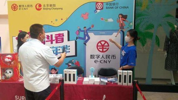 2022年冬奧會(huì)除了網(wǎng)紅冰墩墩 還可以體驗(yàn)數(shù)字人民幣