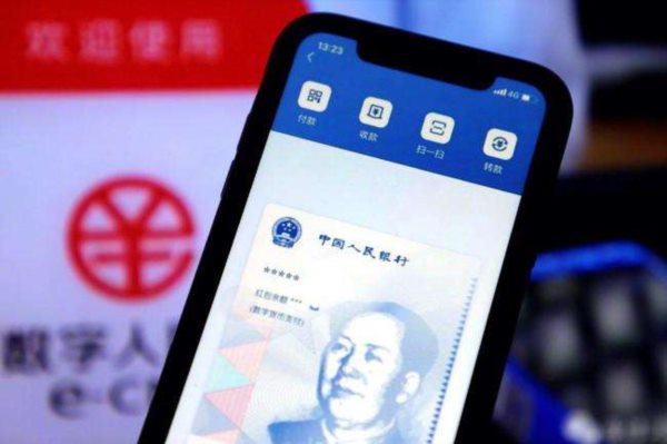 關于如何理解央行數(shù)字貨幣的可及性和包容性？