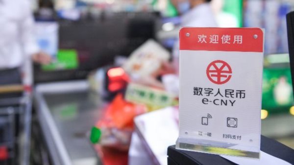 數(shù)字人民幣的本質(zhì)？數(shù)字人民幣，在生活中給人們帶來(lái)哪些便利？