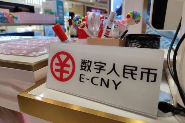 數(shù)字人民幣是什么？數(shù)字人民幣和微信支付寶有什么區(qū)別？
