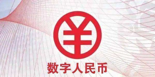 上市數(shù)字人民幣技術(shù)服務(wù)商基本情況 數(shù)字人民幣業(yè)務(wù)實(shí)踐情況