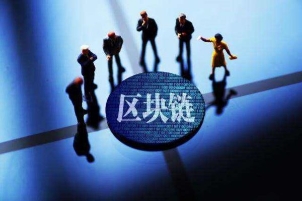 如何判斷區(qū)塊鏈項(xiàng)目的價(jià)值？項(xiàng)目投資的一般邏輯是什么？