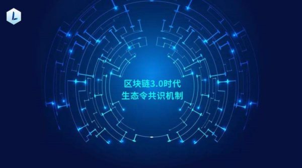 什么是區(qū)塊鏈，如何簡單易懂地介紹區(qū)塊鏈？區(qū)塊鏈具有什么特點？