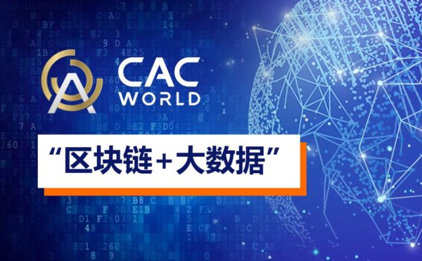 什么是區(qū)塊鏈？帶你三分鐘閱讀最新穎的數(shù)字技術(shù)