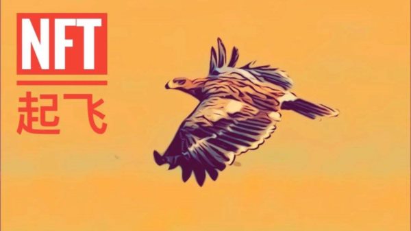 YG 娛樂與幣安達(dá)成合作！瞄準(zhǔn)鏈游、NFT、元宇宙的商機(jī)