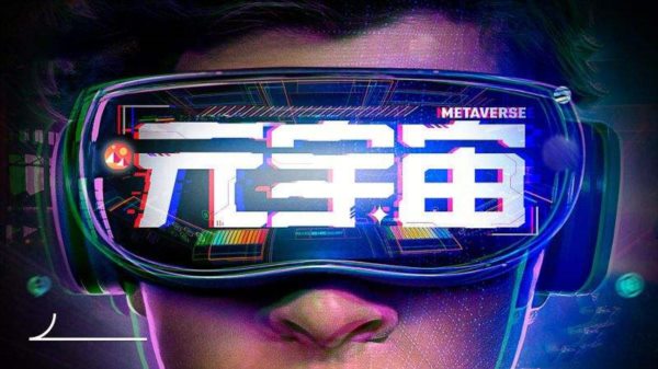 金融的元宇宙世界值得探討的問題？元宇宙對傳統(tǒng)銀行的影響？