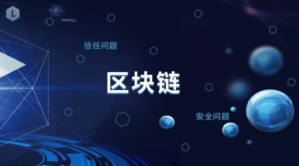 貝萊德向SEC申請建立其第一個區(qū)塊鏈技術(shù)ETF Ishare