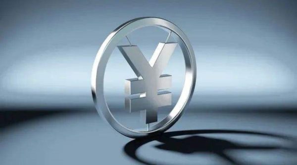 數(shù)字貨幣的功能與紙質貨幣完全相同？中國數(shù)字貨幣的領導者是什么？