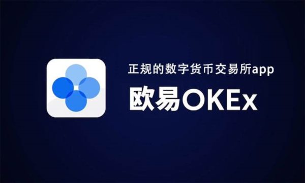 期貨合約套利是什么？OKEX交易所期貨合約套利方法有哪些技巧？