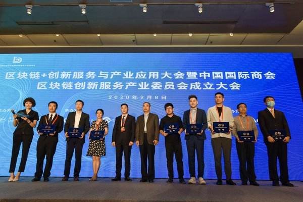 區(qū)塊鏈供應(yīng)鏈金融如何解決中小型企業(yè)遇到的資金短缺問題？