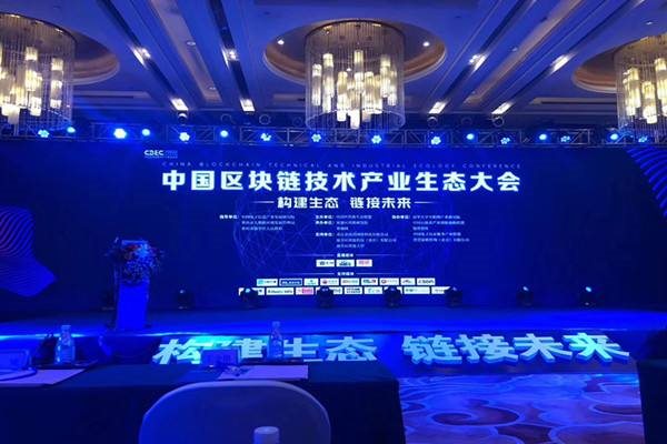 有沒有我國(guó)區(qū)塊鏈信息資產(chǎn)保護(hù)方案，我國(guó)怎么處理信息隱私的問(wèn)題