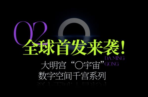 天貓發(fā)行的<a title='數(shù)字藏品社區(qū)'  target='_blank' class='f_a'>數(shù)字藏品</a>值得入手嗎，大家都是怎么看數(shù)字藏品的？